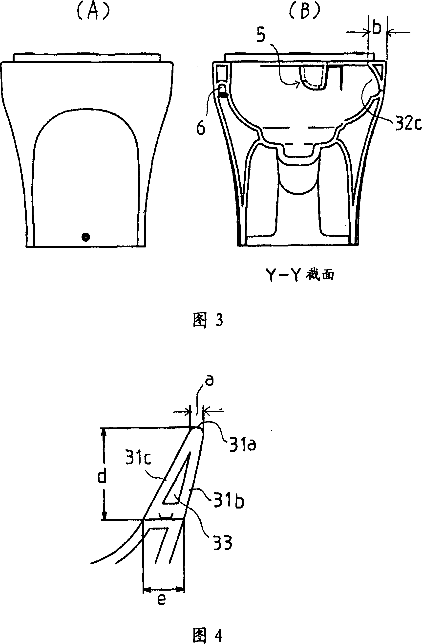 Western style water washing closet