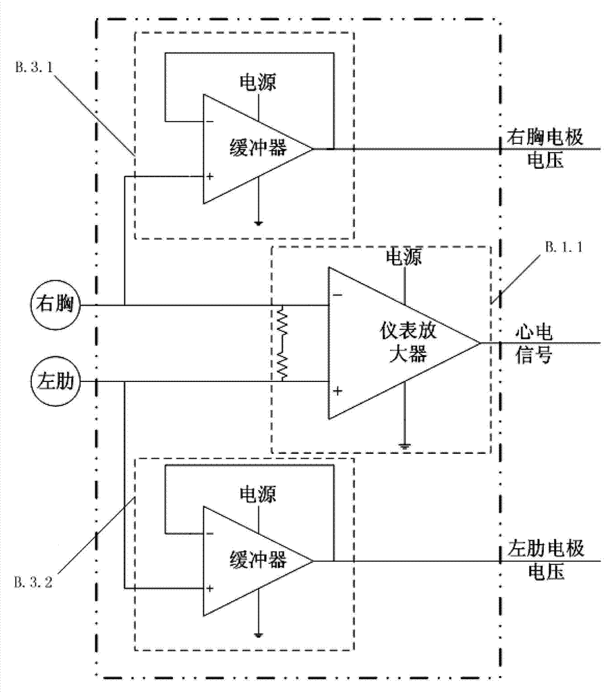 Wireless, portable and wearable electrocardiogram detector capable of restraining motion interference