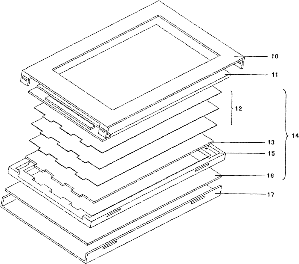 Electromagnetic handwriting liquid crystal display device