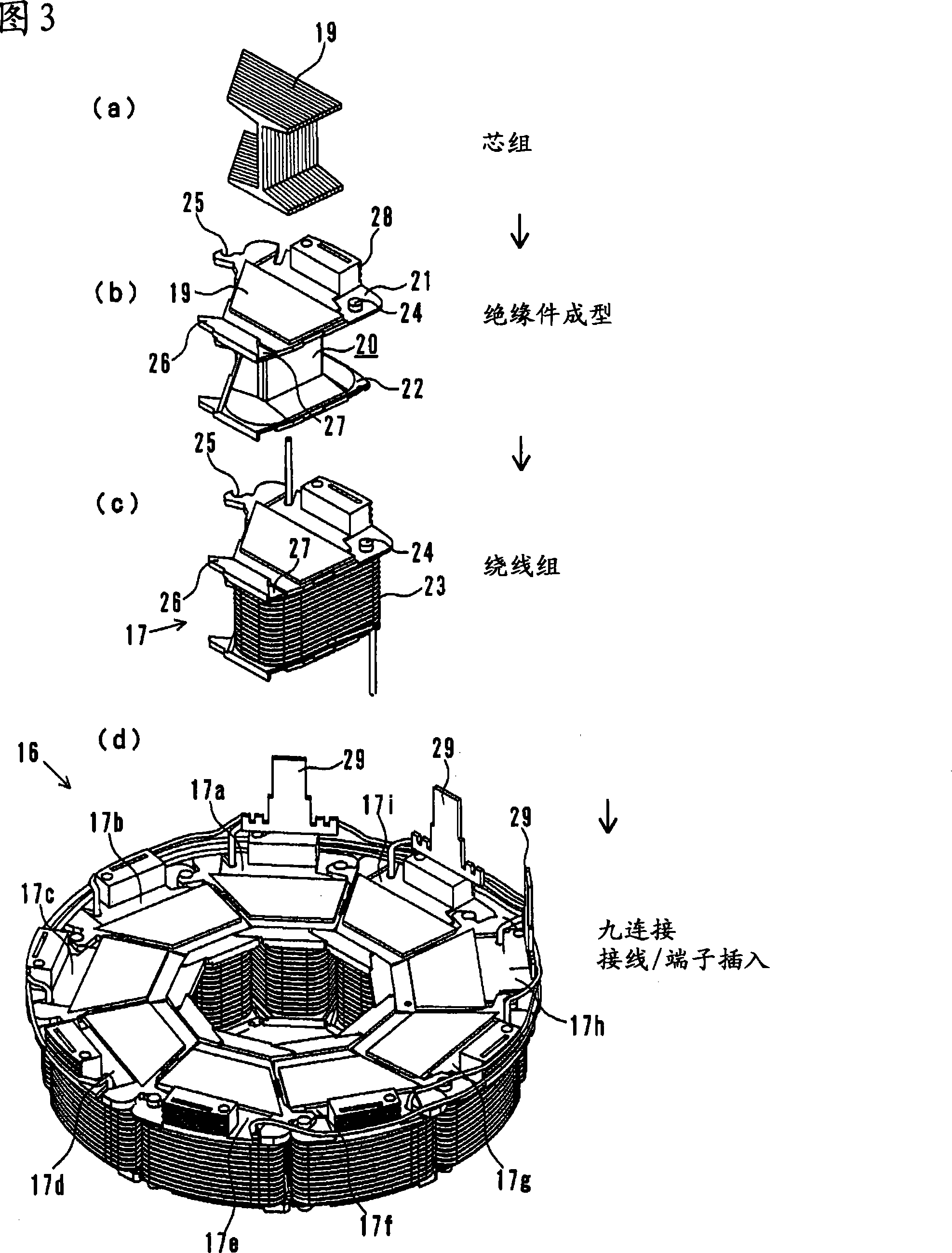 Axial air gap type electric motor