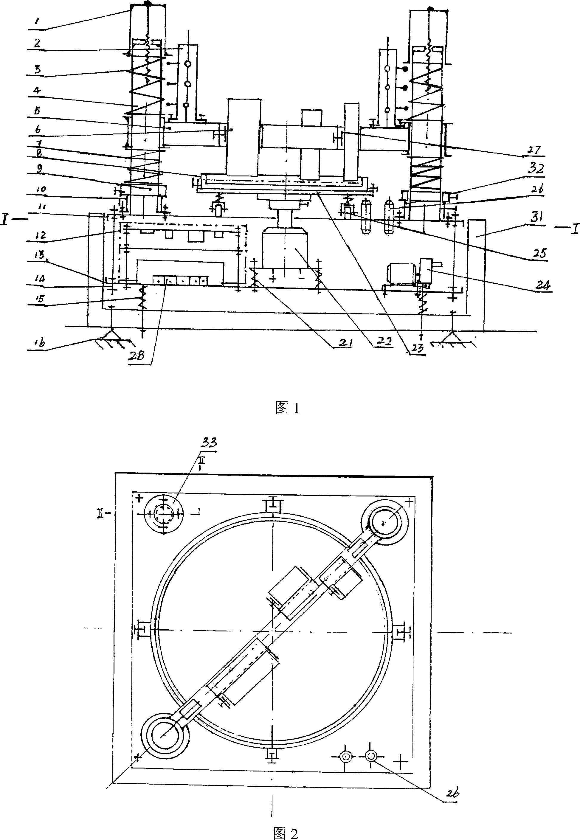 Dynamic pressure flexible simulation ink making machine