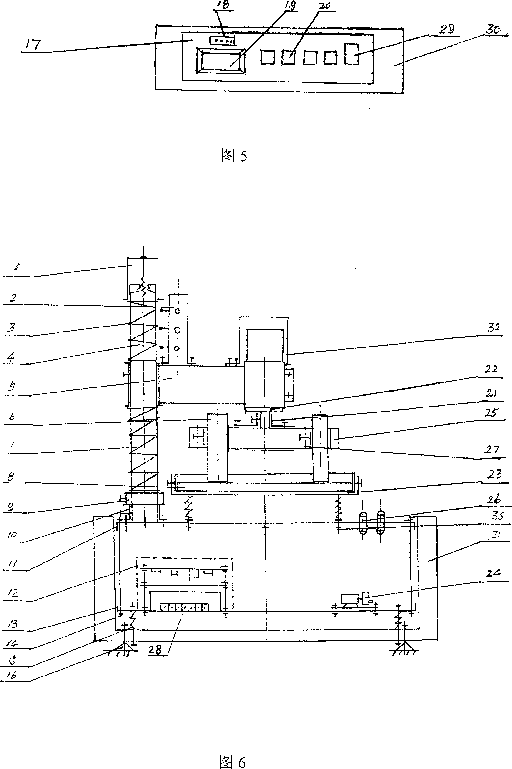 Dynamic pressure flexible simulation ink making machine