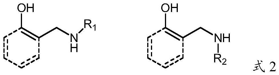 A kind of preparation method of tdi trimer and solvent-containing tdi trimer and its application