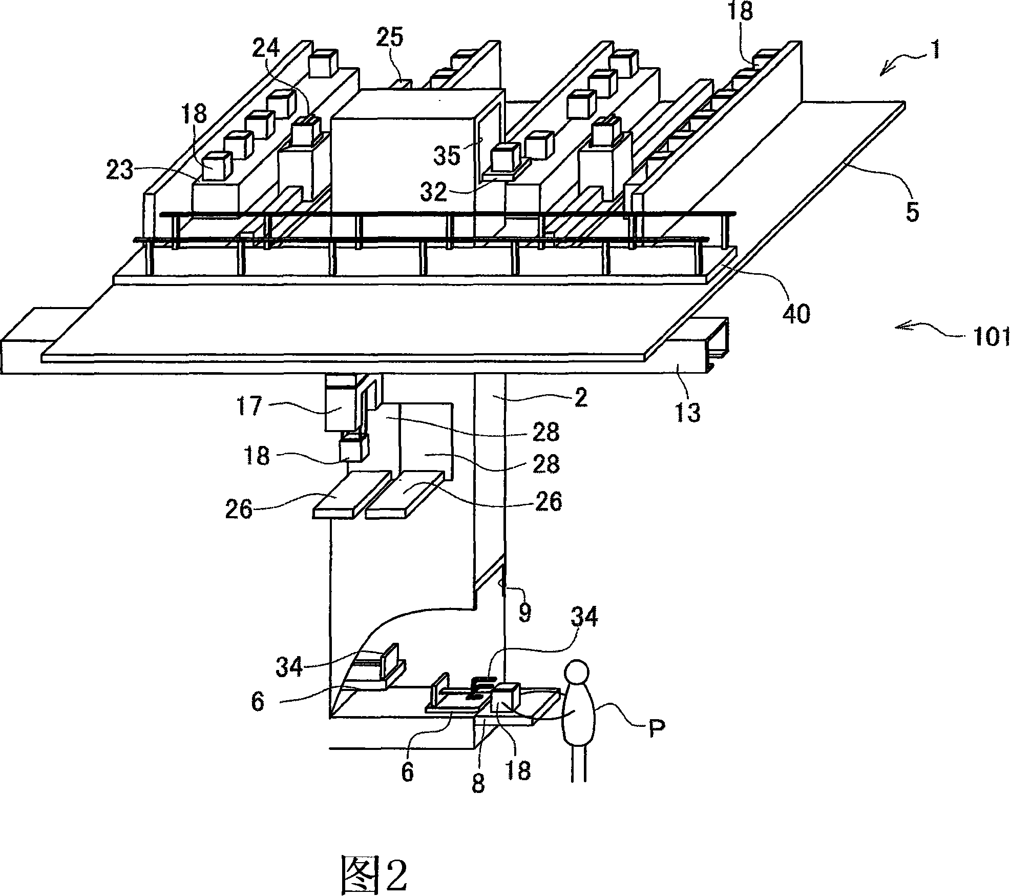 Article storing device