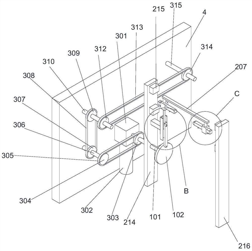 Knitted fabric dust removal device