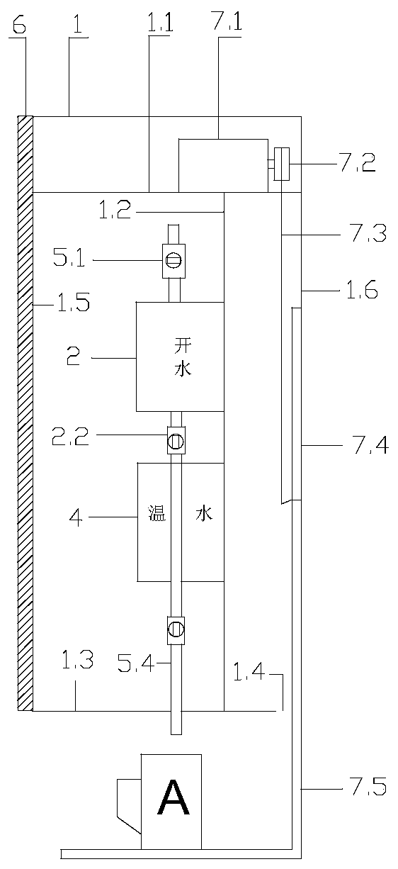 Hanging type four-purpose water dispenser