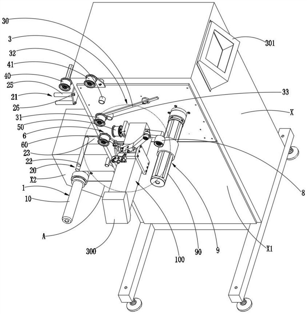 Winding machine