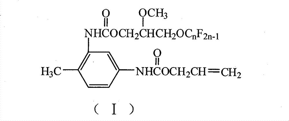 Perfluor-vinyl-containing amino-allyl formate as well as preparation method and application thereof