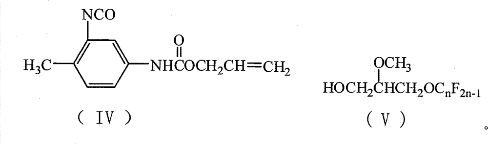 Perfluor-vinyl-containing amino-allyl formate as well as preparation method and application thereof