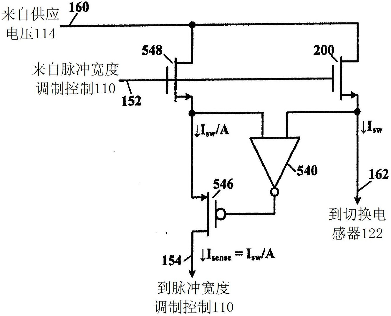 Effective current sensing for high voltage switching regulators