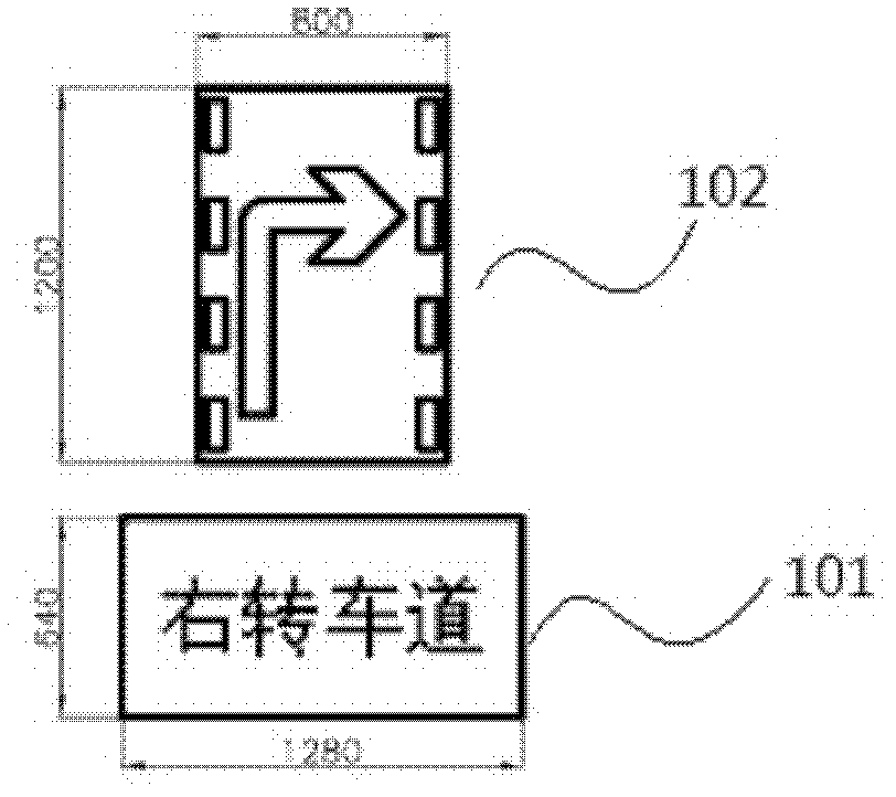 Intersection integrated control system