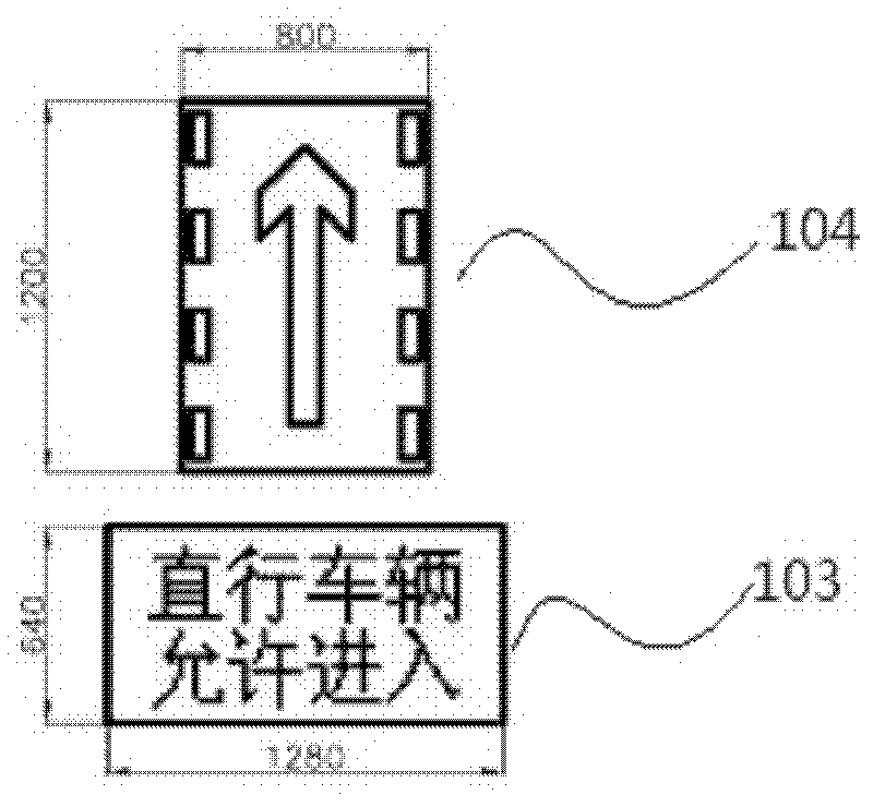 Intersection integrated control system