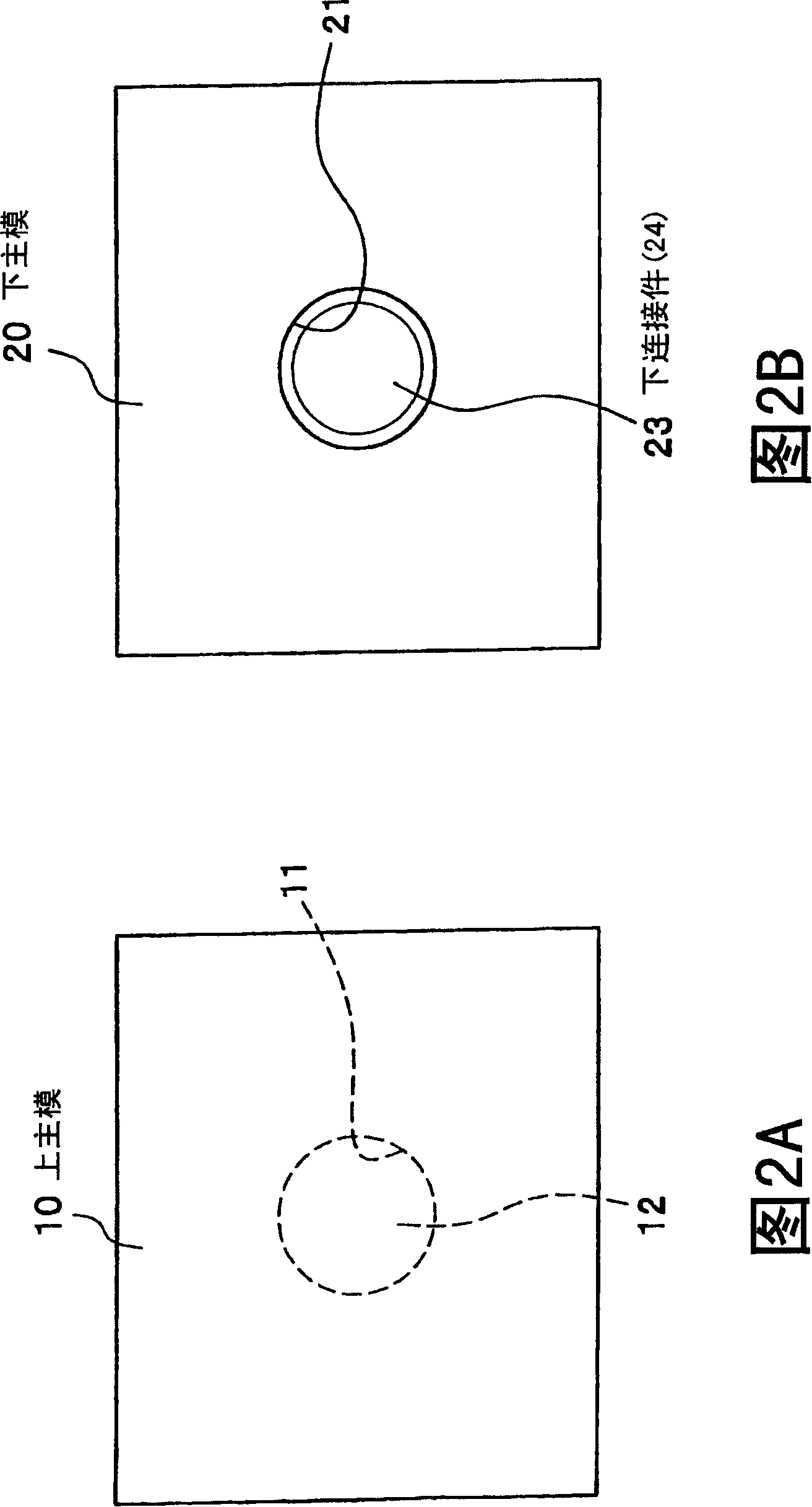 Method for shaping plastics material