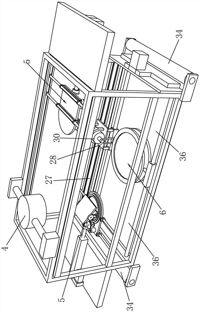 An Emotional Experience Device for Disciplinary Integration System