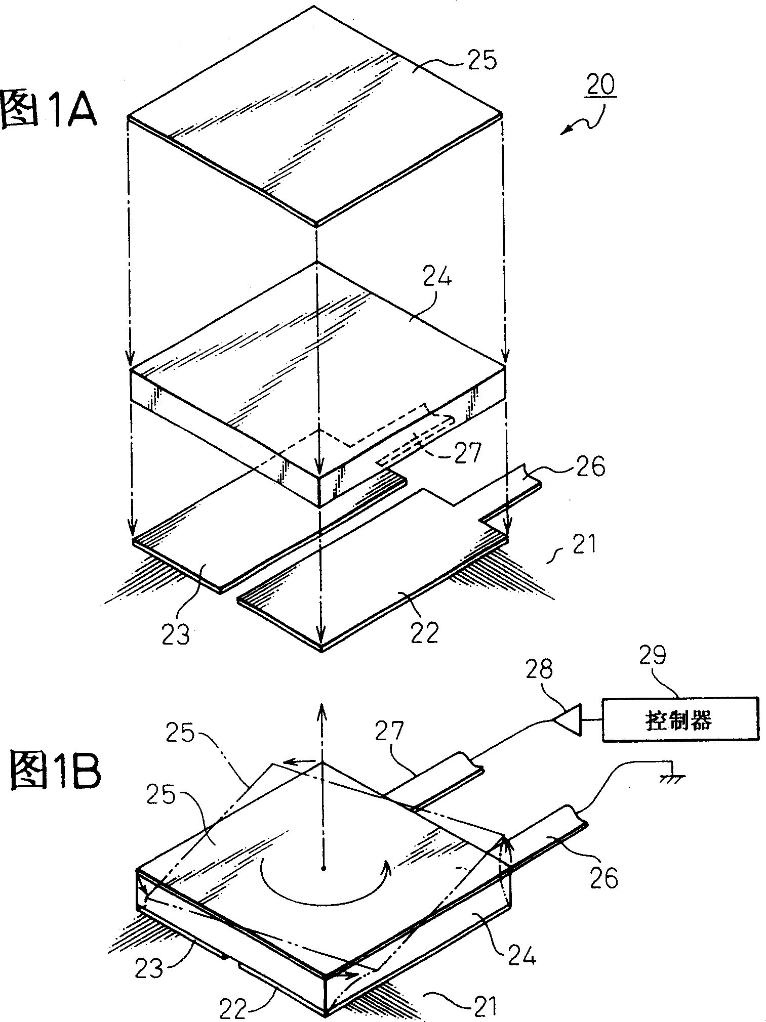 Actuator using piezoelectric element and magnetic head positioning mechanism using said actuator