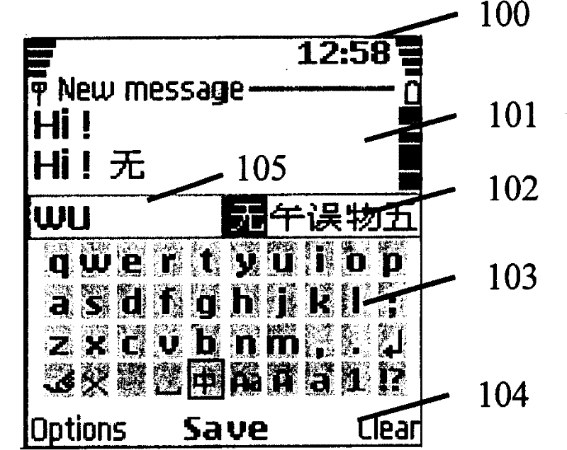 Chinese character inputting device, Chinese inputting method and related storing media