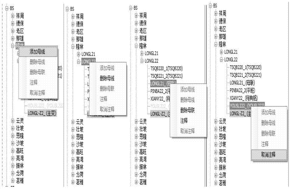 A method for editing psd-bpa power flow data components and switching buses