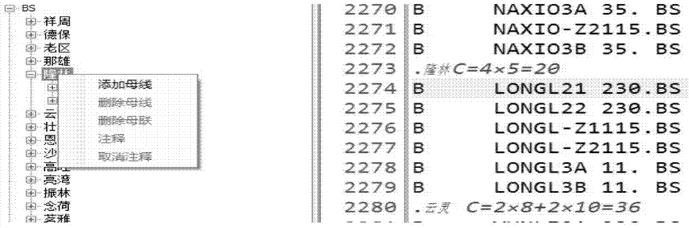 A method for editing psd-bpa power flow data components and switching buses