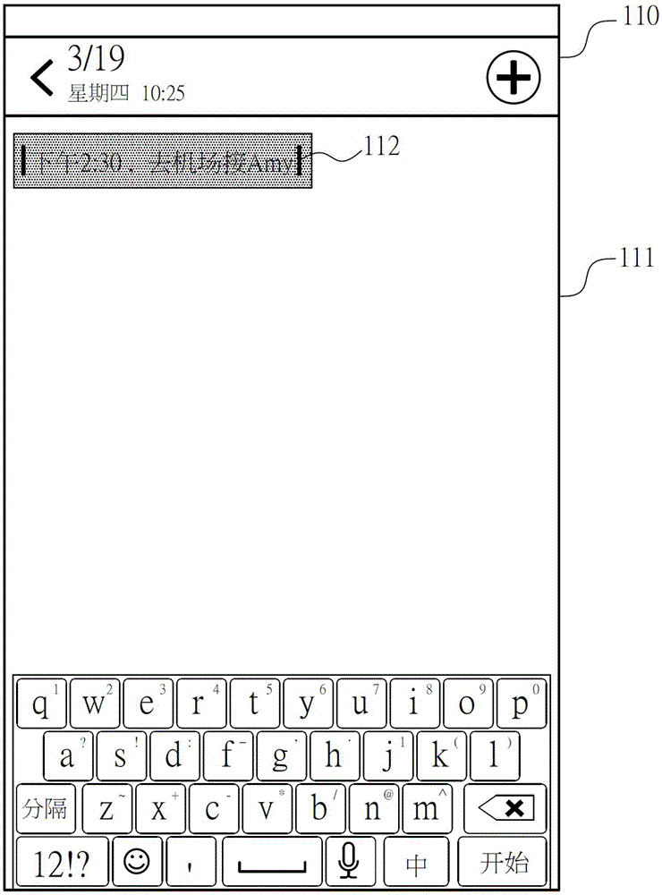 Method and system for rapidly completing text editing through pressure touching technology