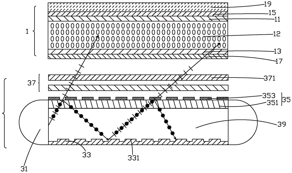 Liquid crystal display device