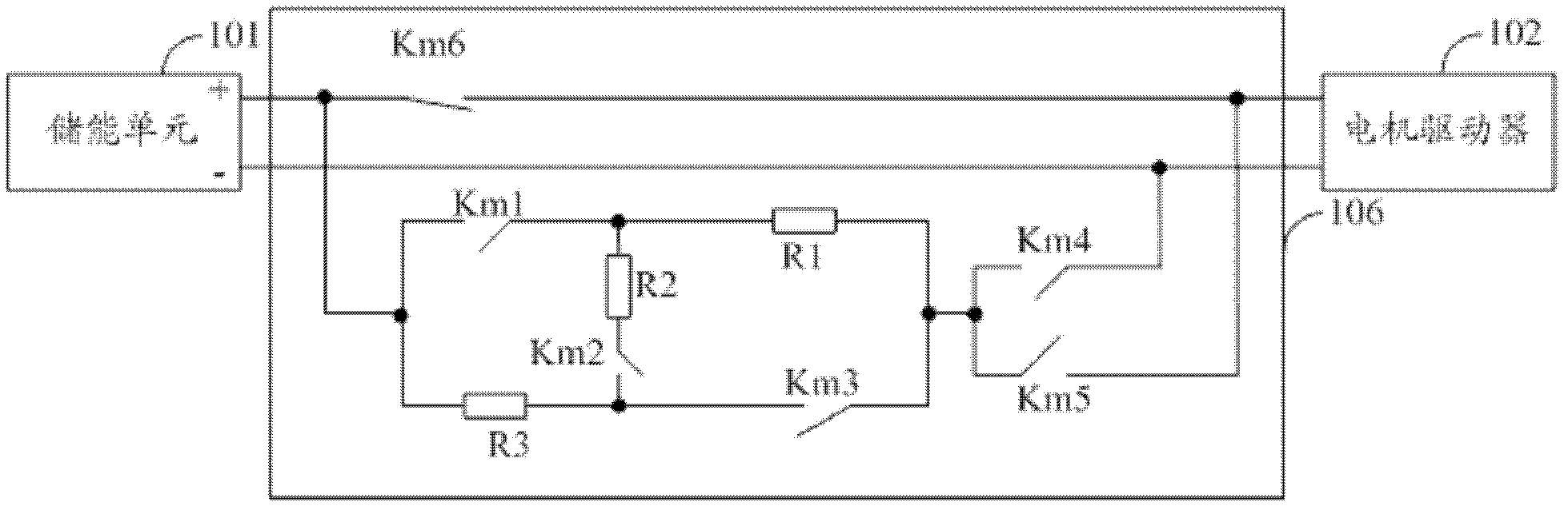 Charging and discharging circuit for electrical system