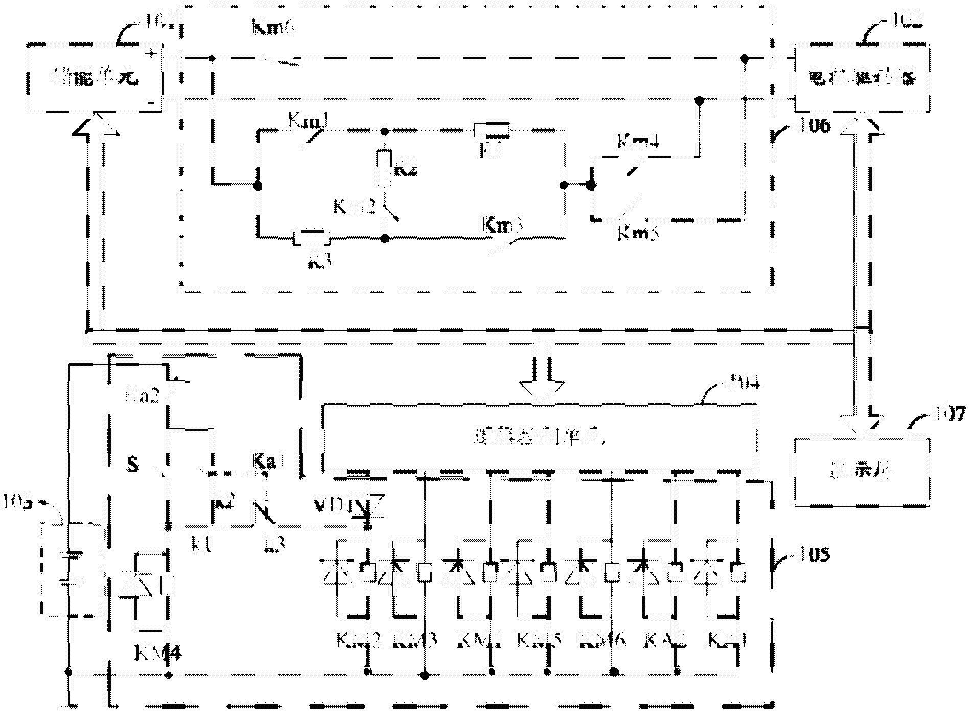 Charging and discharging circuit for electrical system