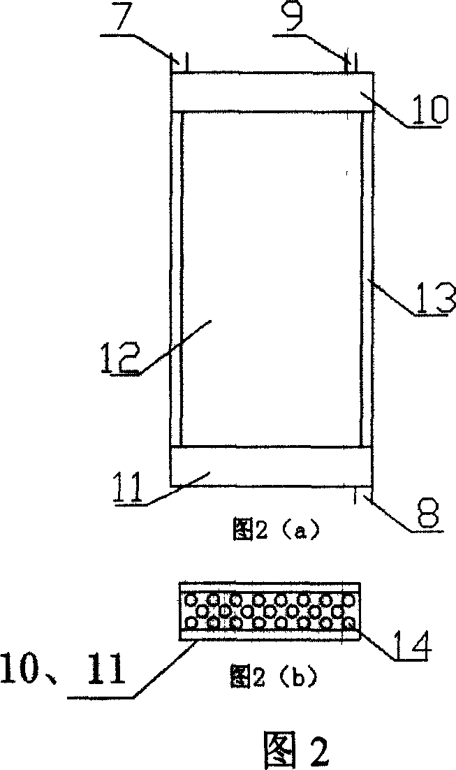 Nano-fluid solar window type heat collector