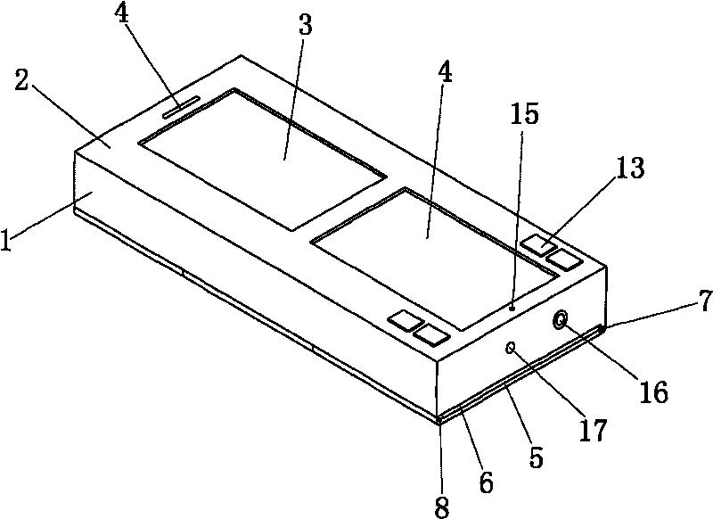 Mobile phone which can be used for watching stereoscopic images