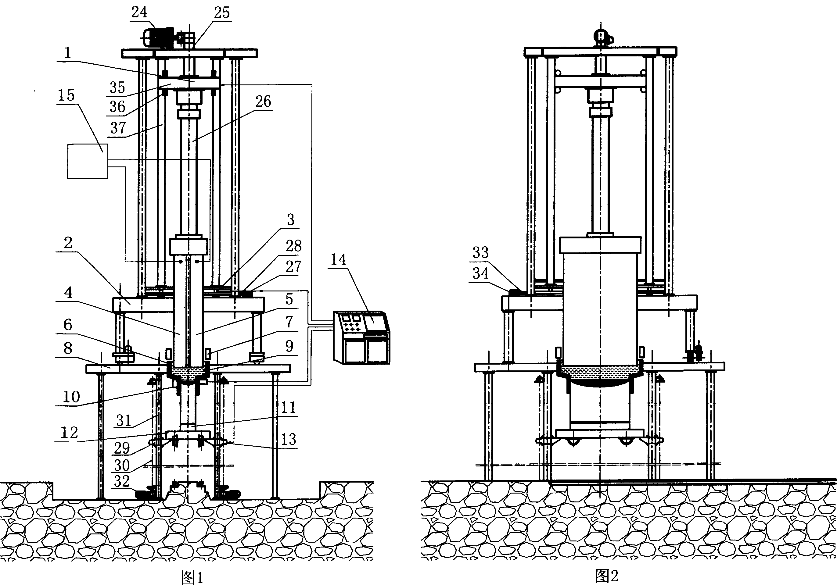 Plate blank electroslag furnace