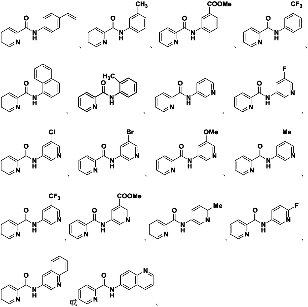 Preparation method of compound containing C (sp2)-N bonds