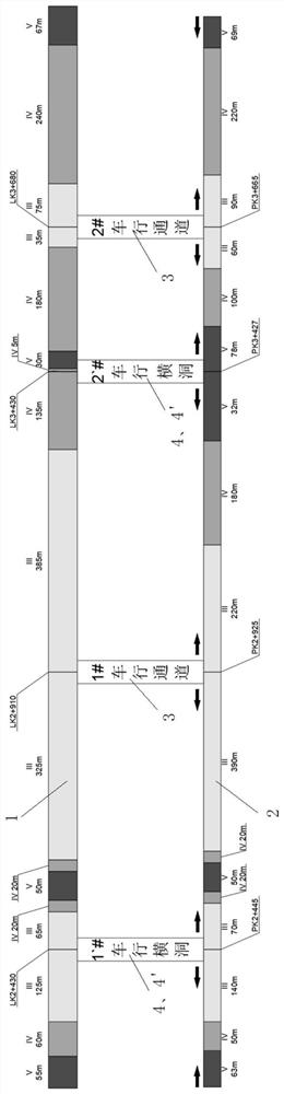 Road tunnel double-lane single-width main tunnel and single-lane rescue channel combined tunneling method