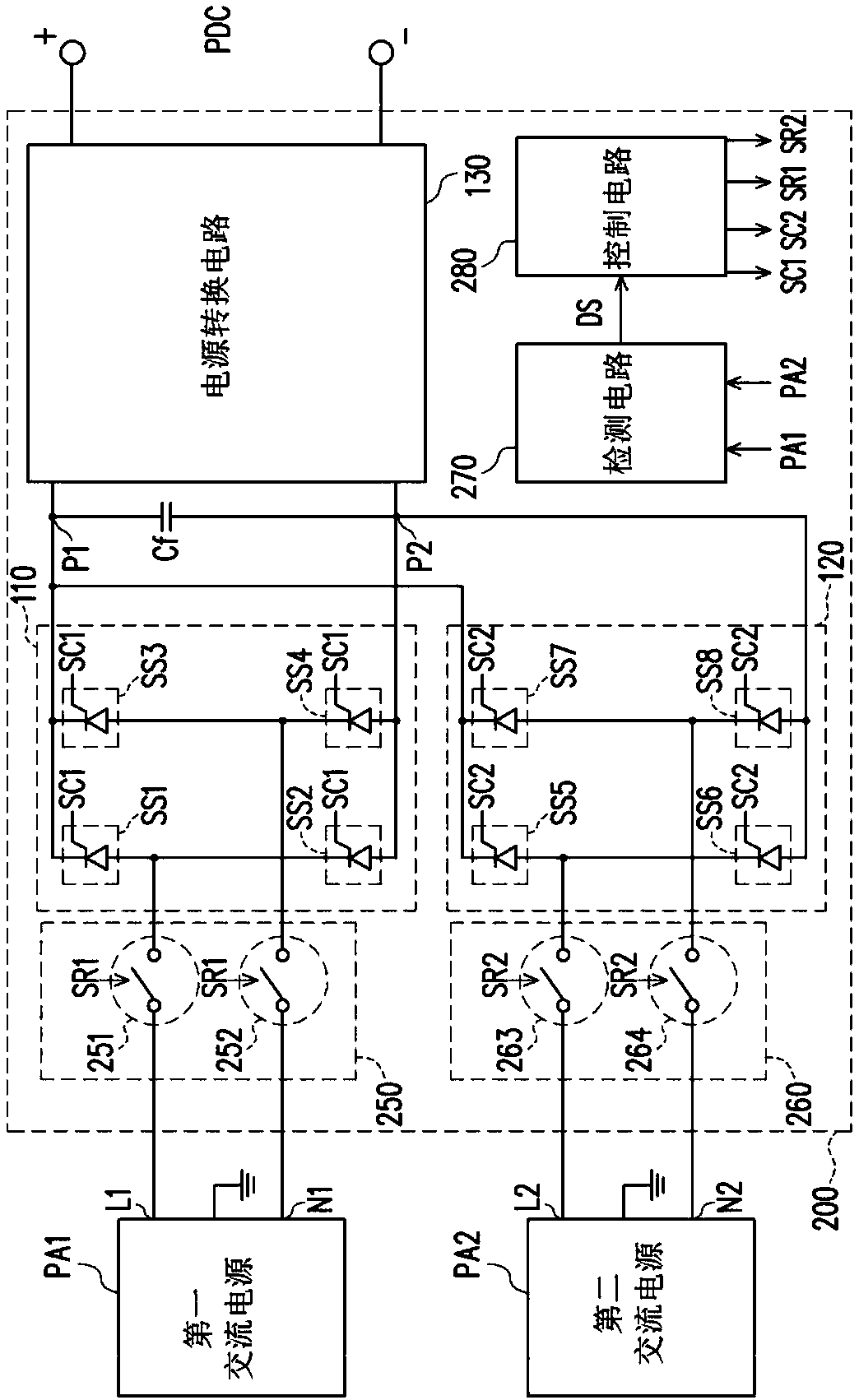 Power supply apparatus