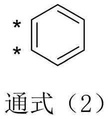 Organic compound containing benzanthracene fluorene and diarylamine, and application of organic compound in organic electroluminescent device