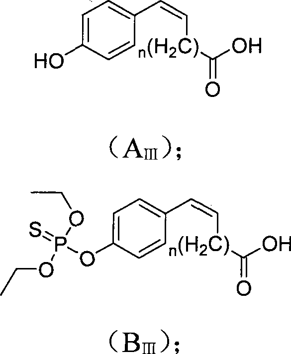 Diethoxy thiophosphate organophosphorus pesticide hapten and preparation thereof