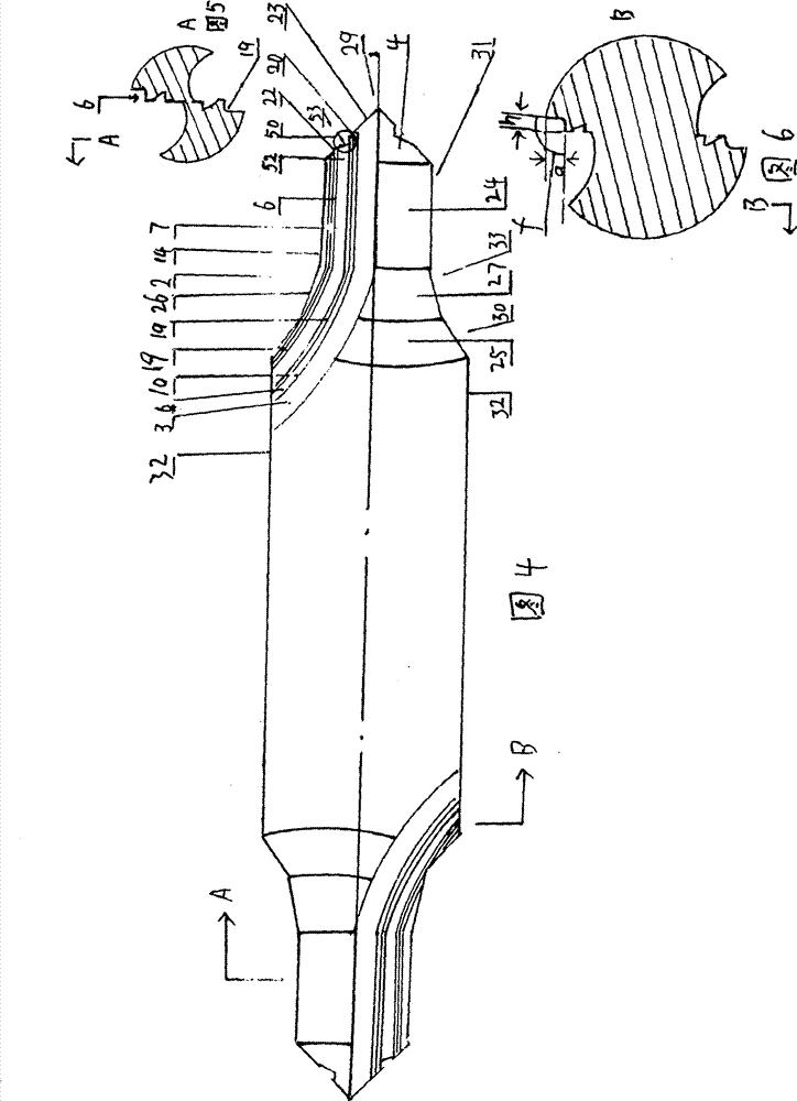 Combined-edge center drill or combined-edge countersink