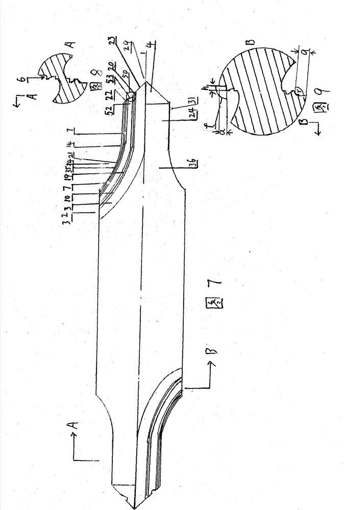 Combined-edge center drill or combined-edge countersink