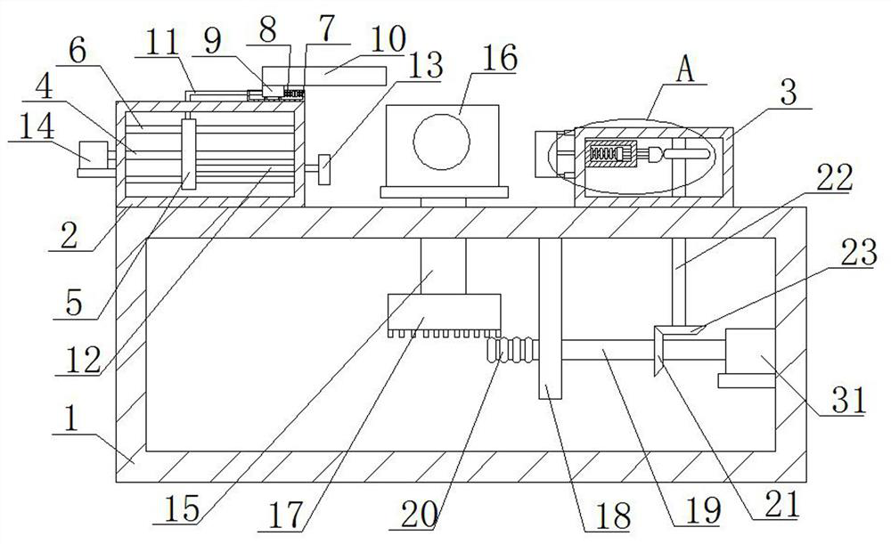 Network monitoring equipment with demisting mechanism