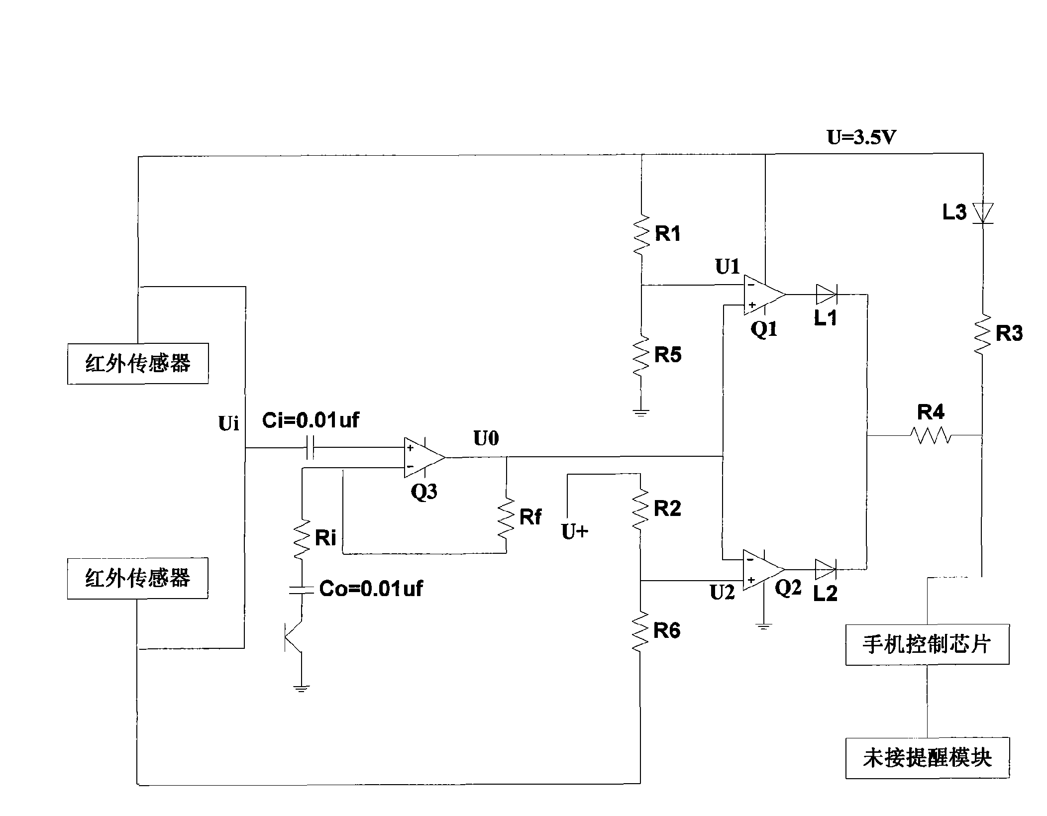 Infrared intelligent missed call reminding system and using method thereof