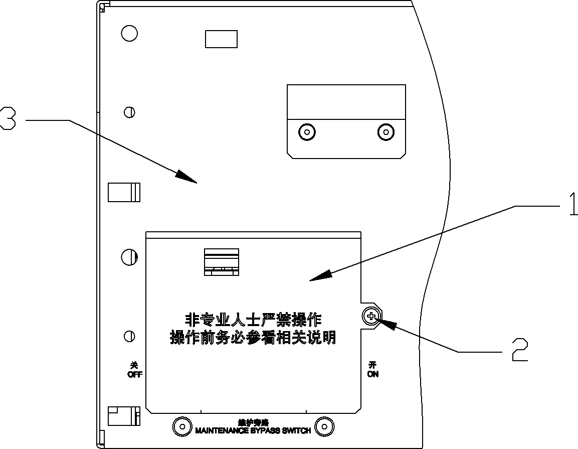 Hidden protective lock and power supply device with hidden protective lock