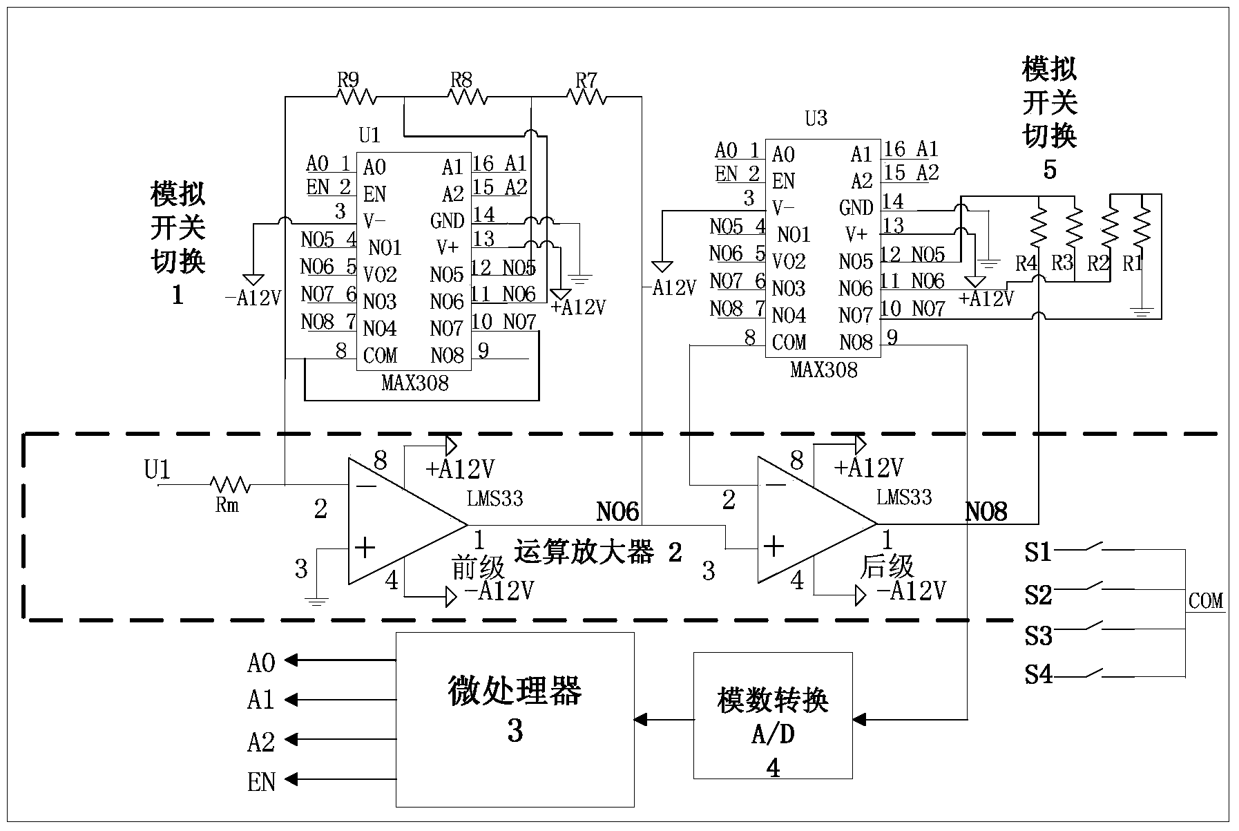 Program control self-adaption switching circuit of meter ranges and switching control method thereof