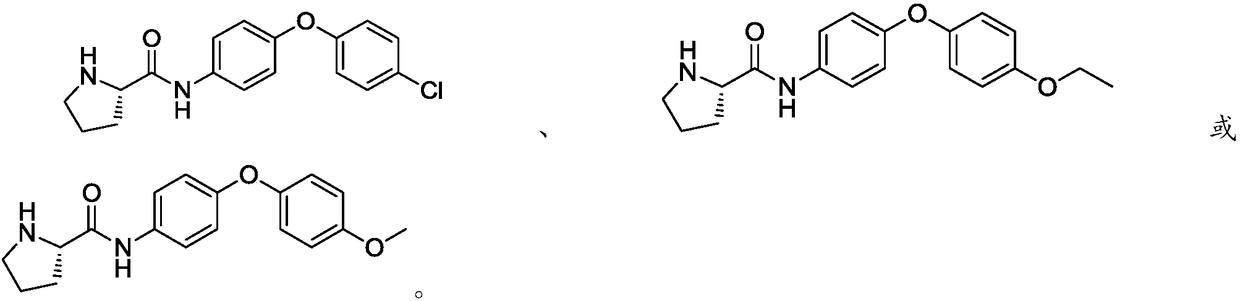 Diaryl ether compound, preparation method and application thereof