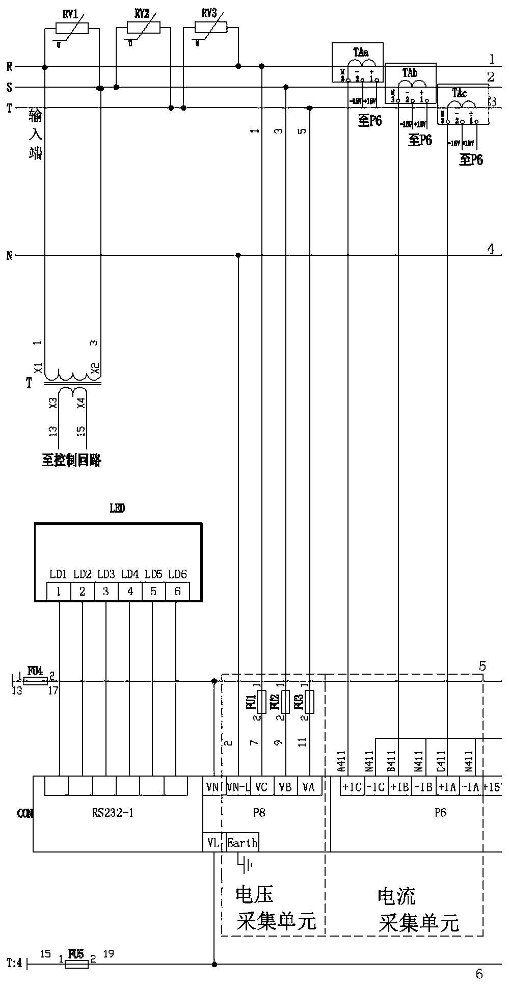 A high-efficiency motion control system and control method for a motor with constant frequency