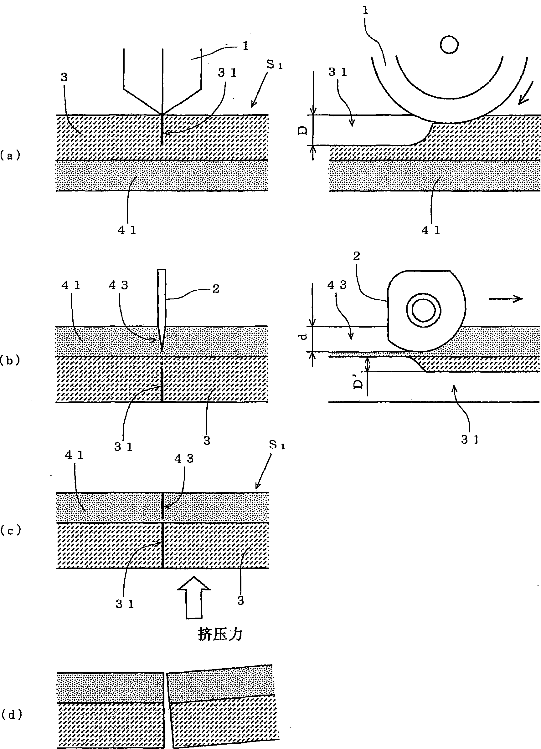 Cutting method for laminated body and cutting knife used therein