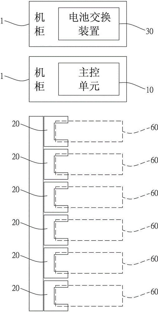 Leasing system for electric bicycle