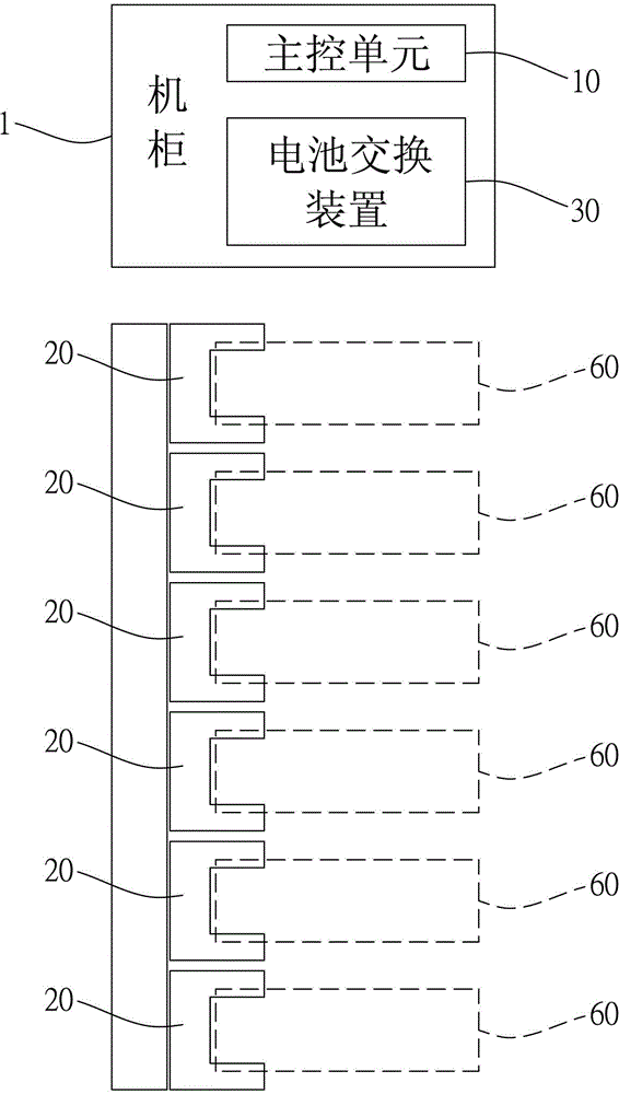 Leasing system for electric bicycle