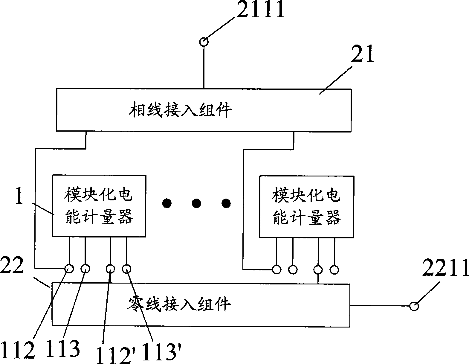 Modular assembled electrical energy meter