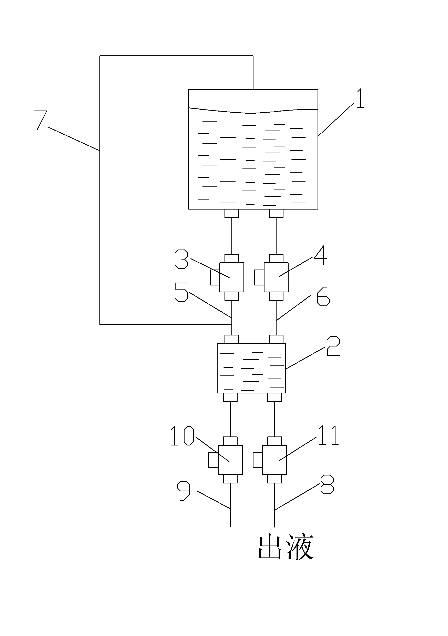 Quantifying liquid-discharging structure with middle exhaust pipe