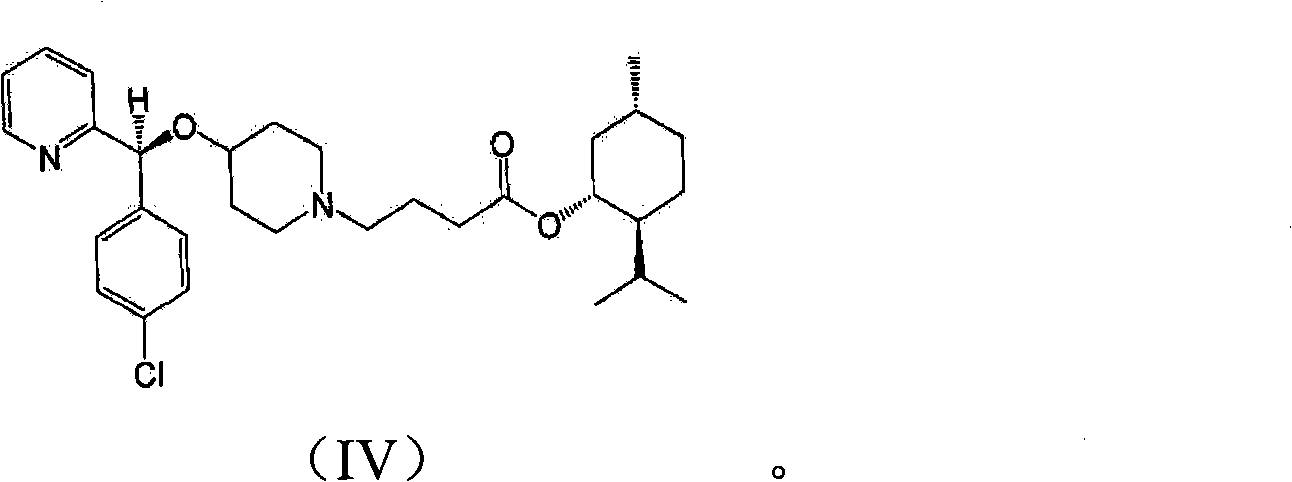 Process for preparing bepotastine and intermediates used therein