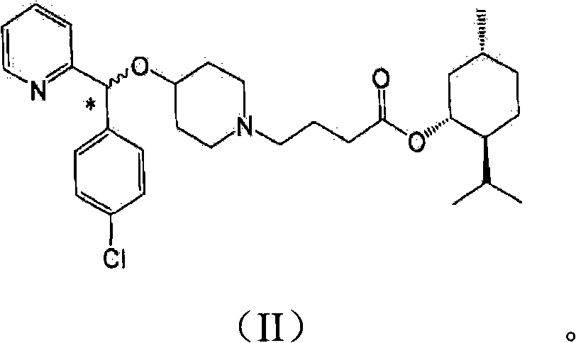 Process for preparing bepotastine and intermediates used therein