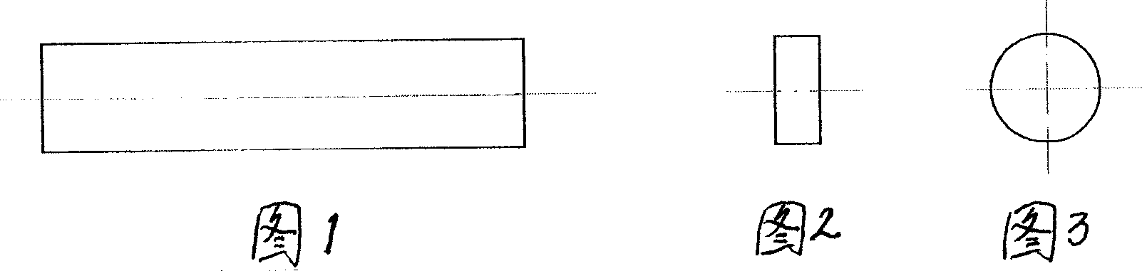 Method for producing end commutator